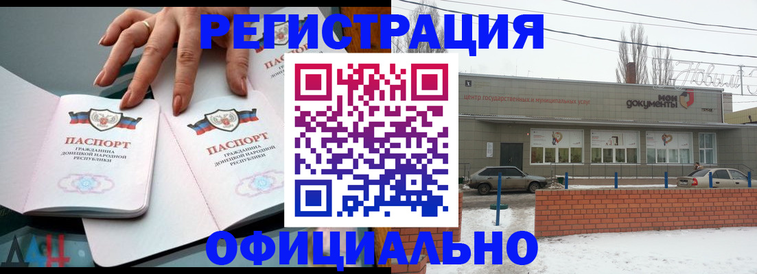 регистрация в Киренске